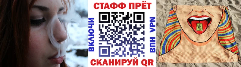 Наркошоп купить НБОМе COCAIN ГАШИШ Метамфетамин Меф мяу мяу Галлюциногенные грибы СК АМФ МАРИХУАНА Междуреченск