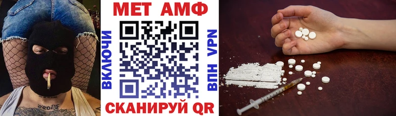 Купить где  Междуреченск  АМФ Premium 