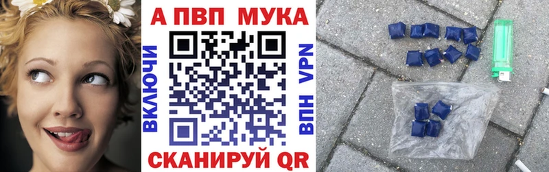 Alpha PVP кристаллы  Купить  Междуреченск 
