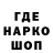 Марки N-bome 1500мкг YellBee