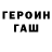 Амфетамин Розовый my.varvara
