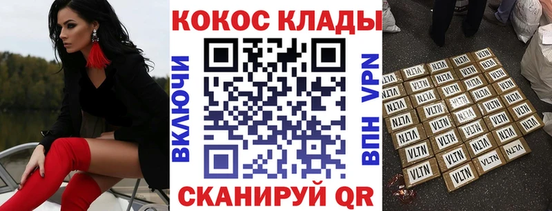 Купить закладки  Междуреченск  Кокаин FishScale 