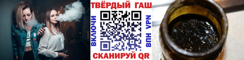 ГАШИШ гашик  Купить  Междуреченск 