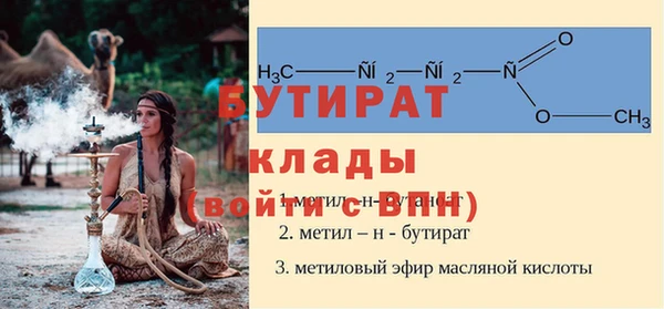 бошки Арсеньев