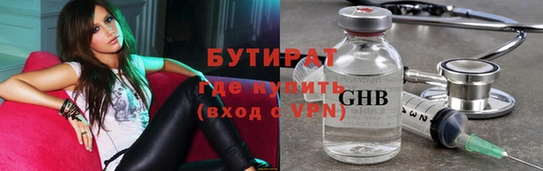 мефедрон VHQ Баксан
