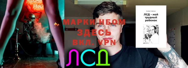mdma Балахна