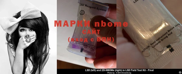 mdma Балахна
