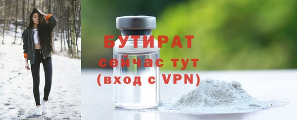 индика Армянск