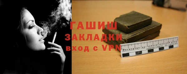бошки Арсеньев