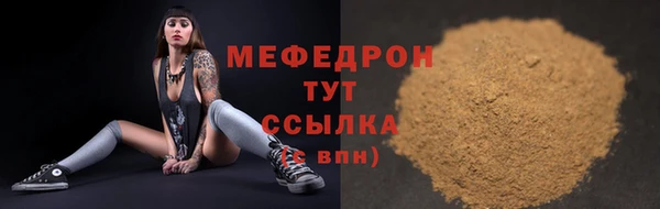 бошки Арсеньев