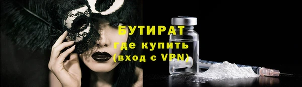 мефедрон VHQ Баксан