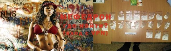 мефедрон VHQ Баксан