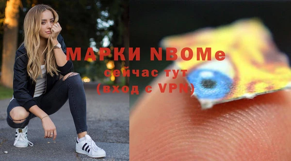 mdma Балабаново