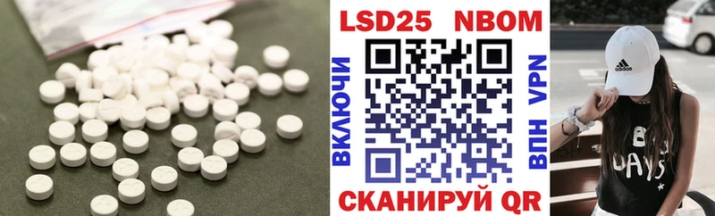Купить где  Междуреченск  ЛСД экстази кислота 