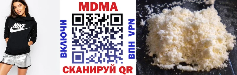 МДМА кристаллы  Купить закладки  Междуреченск 