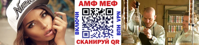 МЕТАМФЕТАМИН кристалл  Купить закладки  Междуреченск 