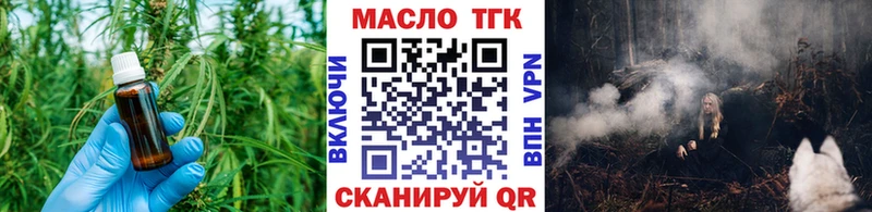 ТГК концентрат Купить где Междуреченск