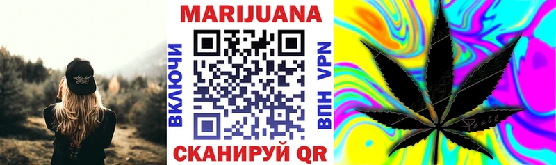 Бошки Шишки гибрид  Купить закладки  Междуреченск 